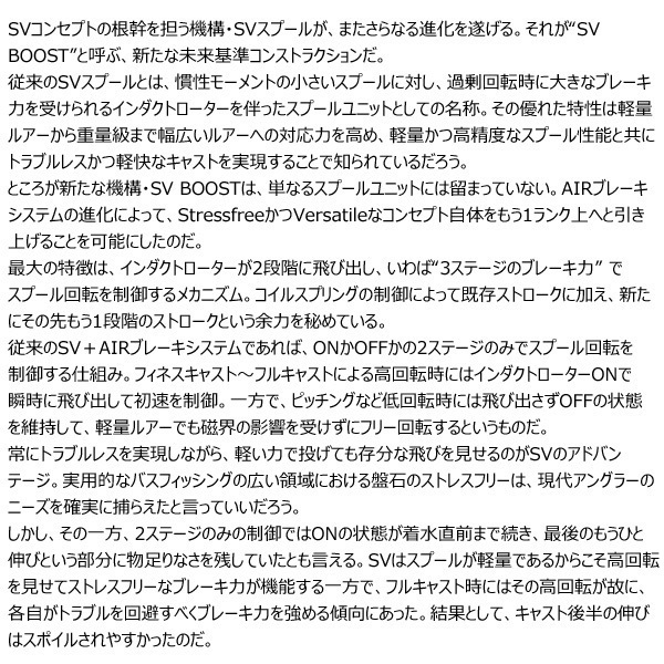 ジリオンSV TW